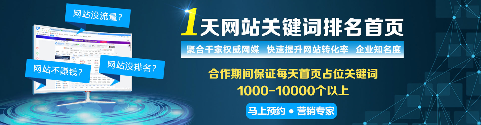 宜春sem广告